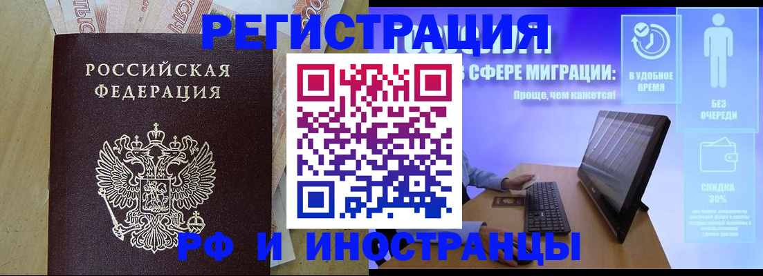 форма 3 в Южно-Сахалинске